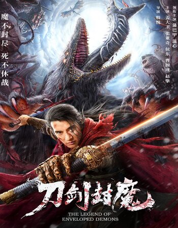 The Legend of Enveloped Demons (2022) Dual Audio [Hindi-English] ORG 720p 1080p WEB-DL x264